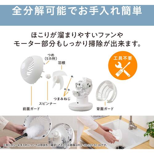 IRIS 299176 サーキュレーターアイ DC silent グレー