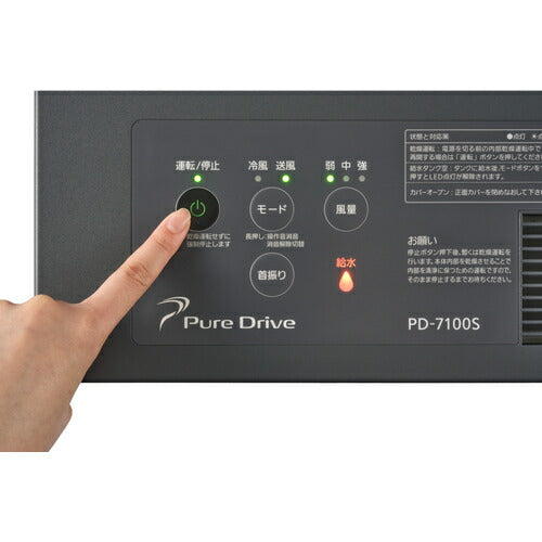 brother 排気熱風レス&フロンレススポットクーラー “PureDrive" 首振リタイプ
