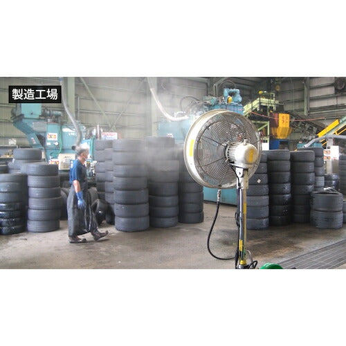スーパー工業 100Vミスト発生機 SFC-114 簡易移動式ファンタイプ