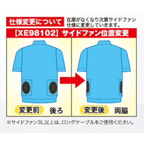 XEBEC 綿薄手現場服ヘリンボンフルハーネス仕様空調服XE98102-62-5L アーミーグリーン