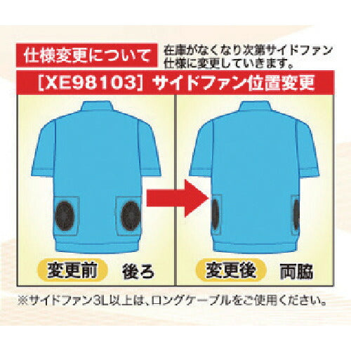 XEBEC 空調服遮熱ハーネスブルゾンXE98103-22-LL シルバーグレー