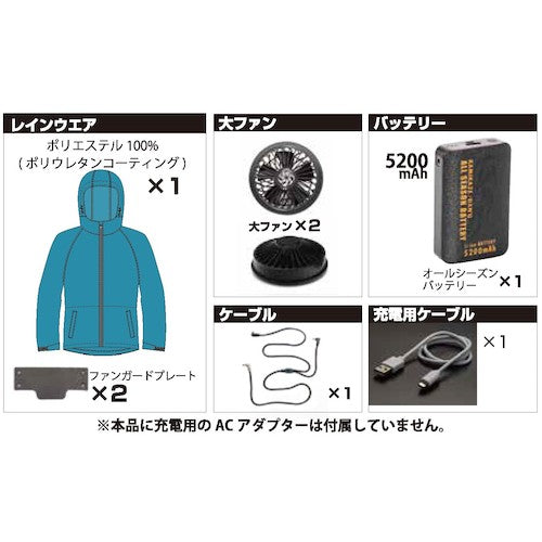 山真製鋸 【売切廃番】神風ウェアレインセット YREブルゾン ターコイズM