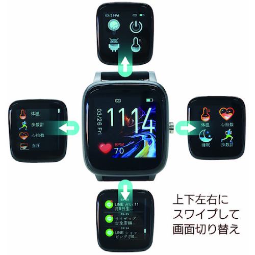 グリーンクロス スマートウォッチ SWGC