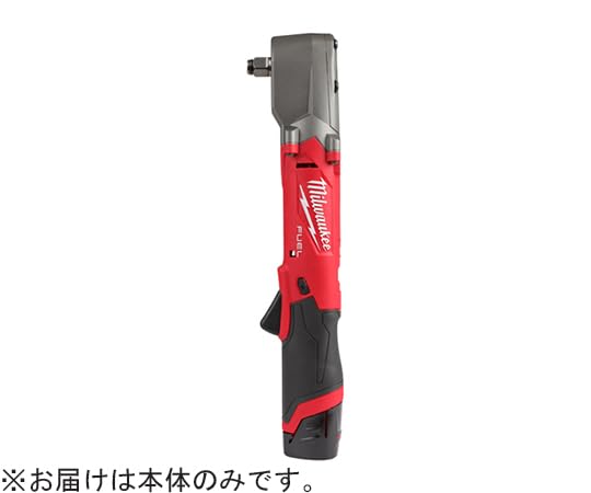 milwaukee M12 FUEL 1/2インチ 300Nmアングルインパクトレンチ(本体のみ)
