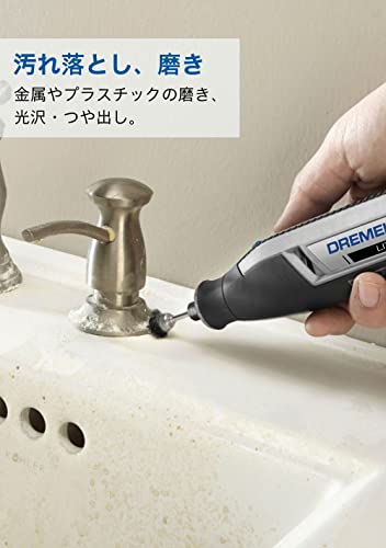 ドレメル コードレスミニルーター