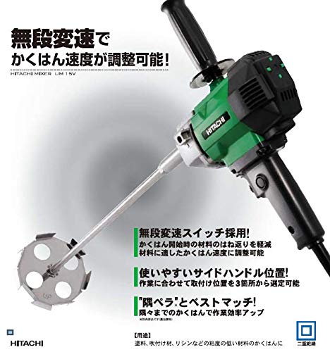 HiKOKI かくはん機 UM15V