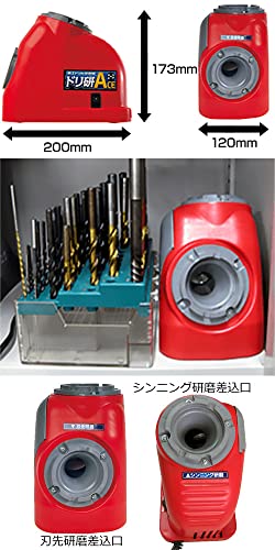 ニシガキ ドリ研エース ABチャック付