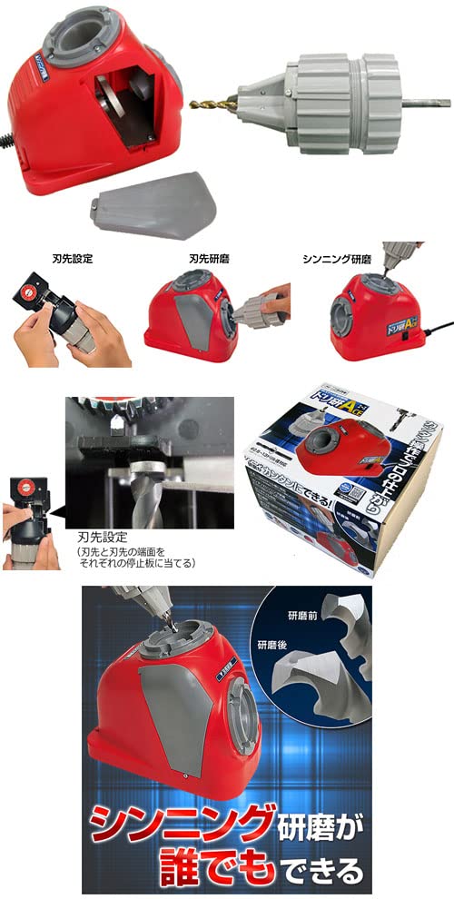 ニシガキ ドリ研エース ABチャック付