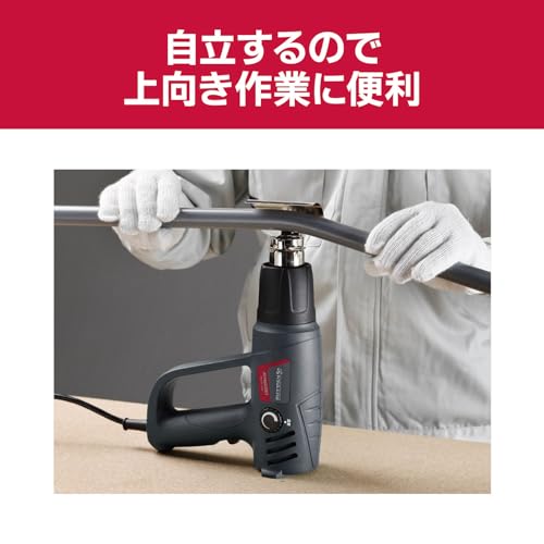 京セラ ホットエアガン