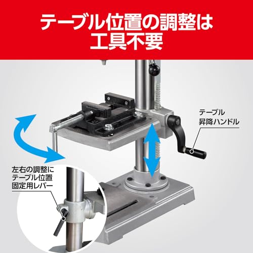 京セラ 卓上ボ−ル盤