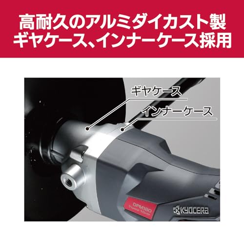 京セラ 充電式パワーミキサー(18V)