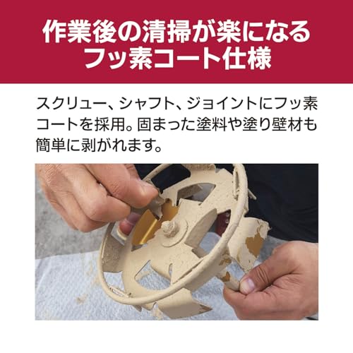 京セラ かくはん機(ハンディタイプ) パワーミキサー 羽根(径150mm)