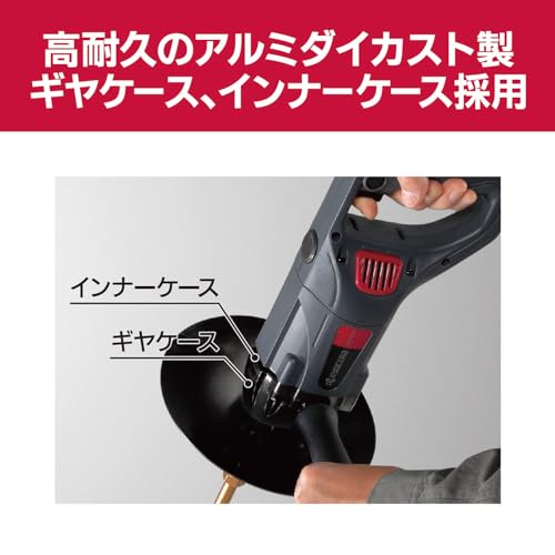 京セラ かくはん機(ハンディタイプ) パワーミキサー 羽根(径150mm)