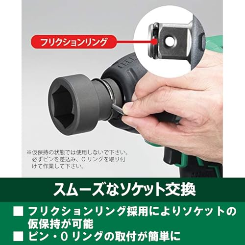 HiKOKI 36Vコードレスインパクトレンチ 新マルチボルトセット