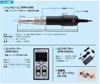 Minimo プレモV35S