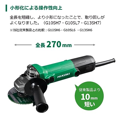 HiKOKI 電気ディスクグラインダ 砥石径125MM スライド式スイッチ