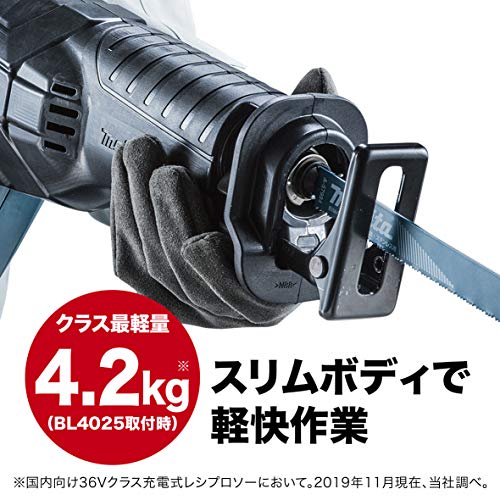 マキタ 充電式レシプロソー