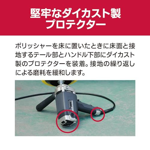 京セラ 電子シングルアクションポリッシャー