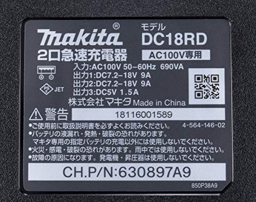 マキタ バッテリ&充電器セット パワーソースキット1 18V 6.0Ah (バッテリBL1860B×2・充電器DC18RD・ケース(マックパックタイプ3)付)