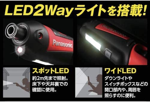 Panasonic 充電 スティックインパクトドライバー 青 7.2V本体