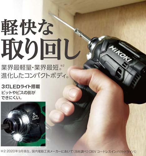 HiKOKI コードレスインパクトドライバ 36V 新マルチボルトセット ストロングブラック Bluetooth機能搭載