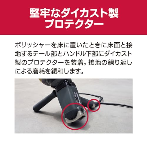 京セラ 電子ギヤアクションポリッシャー