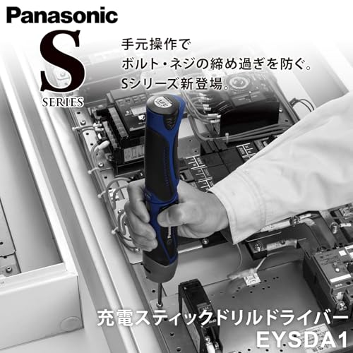 Panasonic 3.6V充電ドリルドライバー