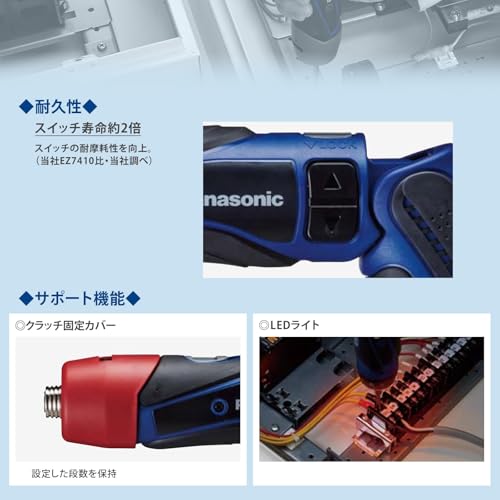 Panasonic 3.6V充電ドリルドライバー