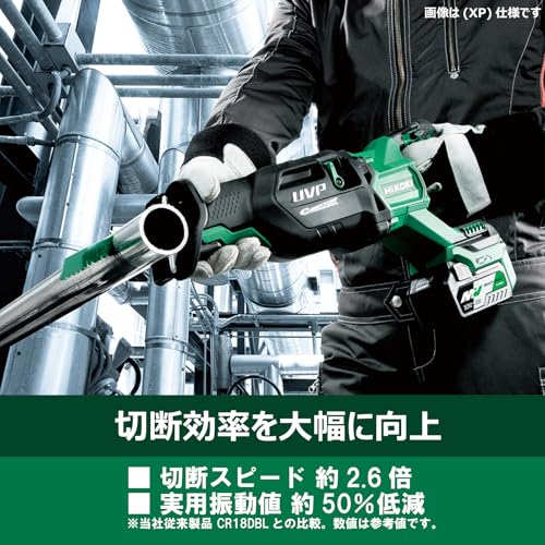 HiKOKI 36Vコードレスセーバソー 新マルチボルトセット品