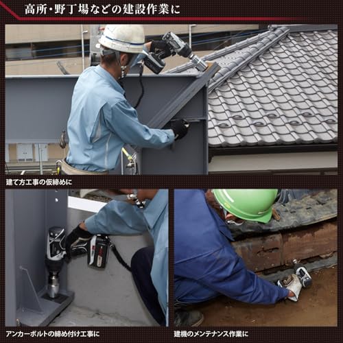 Panasonic 充電インパクトレンチ 18V 5.0Ah