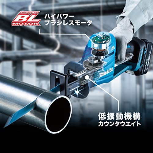 マキタ 充電式レシプロソー 18V 6.0Ah 低振動機構採用 本体のみ(バッテリ・充電器・ケース別売) 工具レスブレード交換