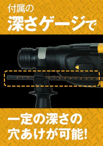 DEWALT 18Vブラシレス・SDSプラスハンマードリル(本体のみ)