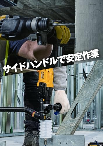 DEWALT 18Vブラシレス・SDSプラスハンマードリル(本体のみ)