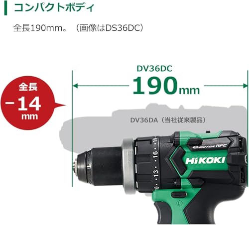 HiKOKI コードレス振動ドライバドリル 36V 新マルチボルト本体のみ