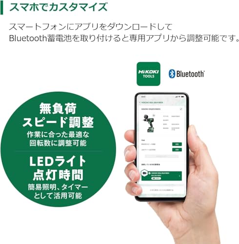 HiKOKI コードレス振動ドライバドリル 36V 新マルチボルトセット品