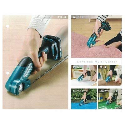 マキタ 充電式マルチカッタ