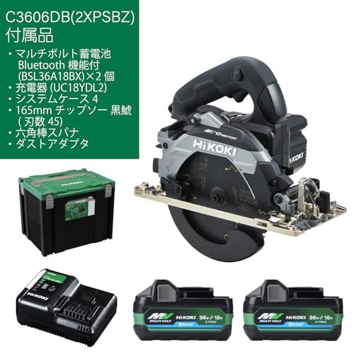 HiKOKI コードレス丸のこ165mm 黒鯱 Bluetooth 36V新マルチボルトセット品 ブラック