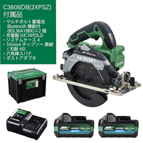 HiKOKI コードレス丸のこ165mm 黒鯱 Bluetooth 36V新マルチボルトセット品 グリーン