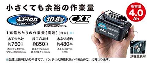マキタ 充電式ドライバドリル 10.8Vスライド式 最大トルク32N・m 4.0Ah (本体・バッテリBL1040B×2・充電器・ケース付)