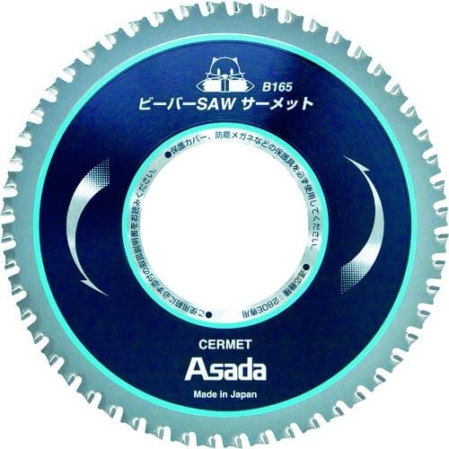Asada ビーバーSAW 超硬B150P