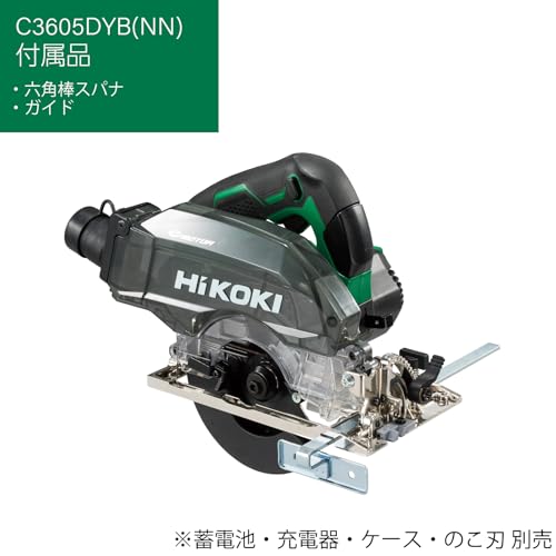HiKOKI コードレス集じん丸のこ 36Vマルチボルト ダストボックス 本体のみ