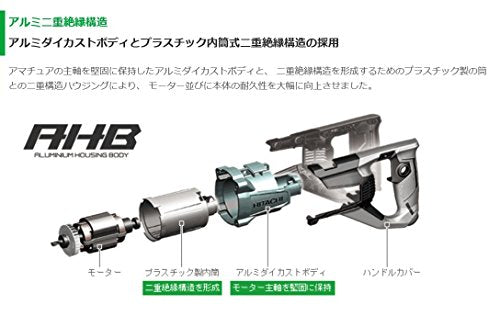 HiKOKI 二段変速ドリル