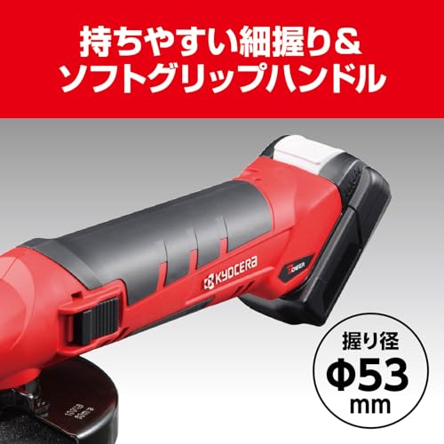 京セラ 充電式刃研ぎグラインダー