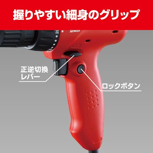京セラ ドライバドリルキット