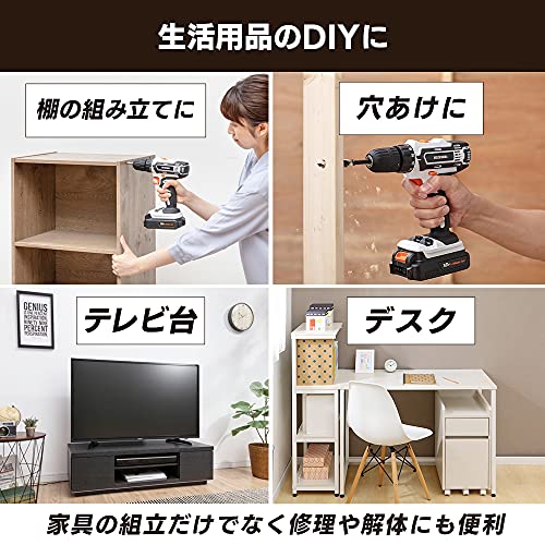 IRIS 517095 充電式ドライバドリル 18V JCD25 ホワイト