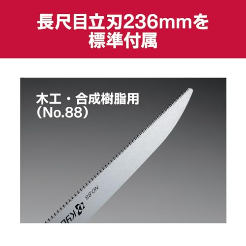 京セラ 小型レシプロソーキット