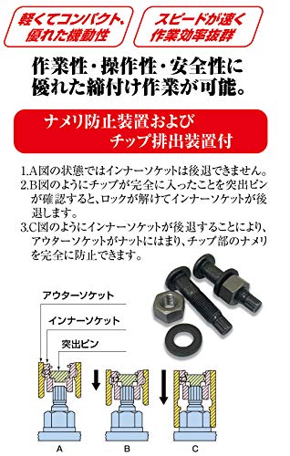 TONE コードレス シャーレンチ トルシア形超高力ボルトM16・M20、トルシア形高力ボルトM16・M20・M22 無負荷回転数17