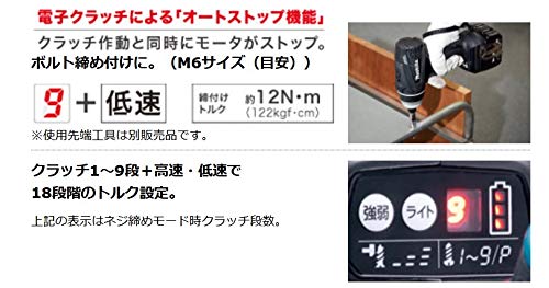 マキタ 充電式4モードインパクトドライバ 14.4V 最大締付トルク145N・m 黒 6.0Ah (本体・バッテリ×2・充電器・ケース付)