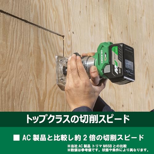 HiKOKI 36Vコードレストリマ 本体のみ