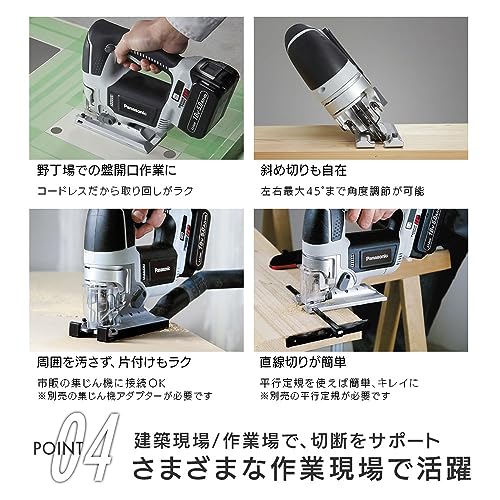 EXENA 充電ジグソー 本体のみ